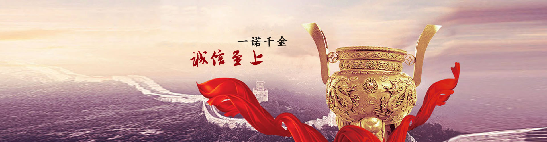 山東天源重工集團有限公司