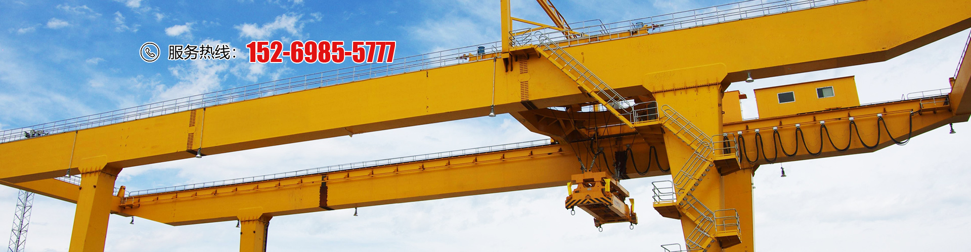 山東天源重工集團有限公司